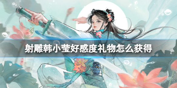 ����񡷺�СӨ�øж������÷���