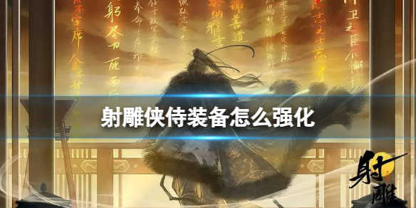 ���������װ��ǿ������