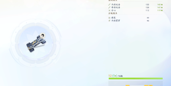 ���������װ��ǿ������