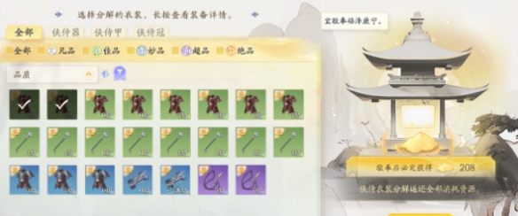 ���������װ��ǿ������