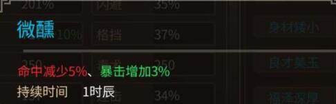 ��������־��������Buff��ȡ����