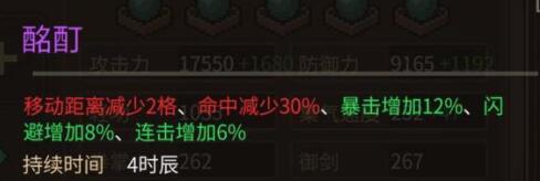 ��������־��������Buff��ȡ����