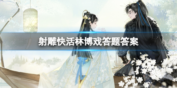 ����񡷿���ֲ�Ϸ�����һ��