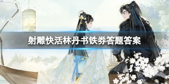 ����񡷿���ֵ�����ȯ�����һ��