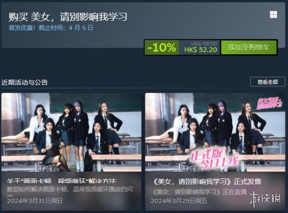 ����Ů�����Ӱ���ҡ�ѧϰ���ط���