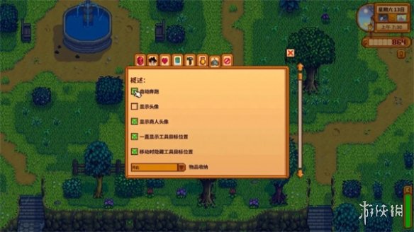 《星露谷物语》前期快速致富 《星露谷物语》前期快速致富