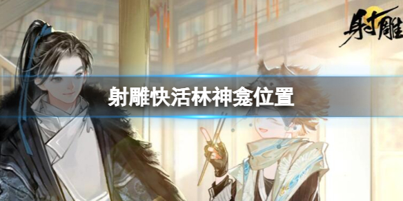 ����񡷿��������λ�ù���