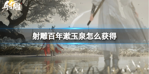 ����񡷰�������Ȫ��÷���