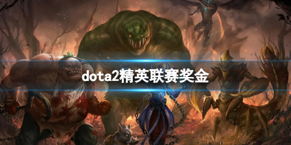 dota2Ӣһ