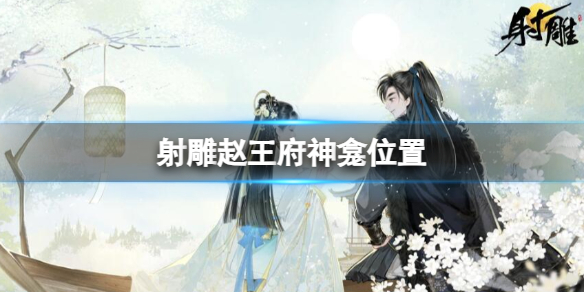 ���������������λ�ù���