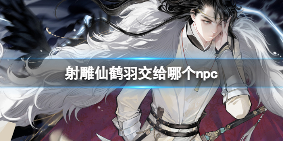 �����ϲ���ɺ���NPC����