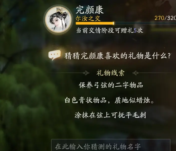 �����ϲ���ɺ���NPC����