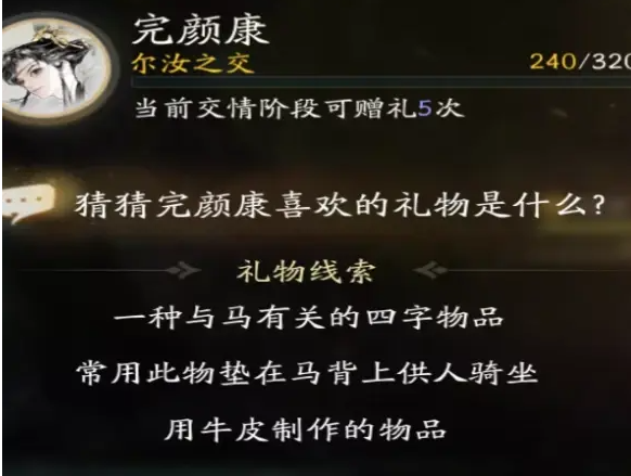 �����ϲ���ɺ���NPC����