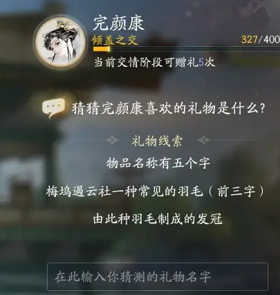 �����ϲ���ɺ���NPC����