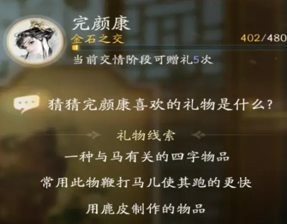 �����ϲ���ɺ���NPC����