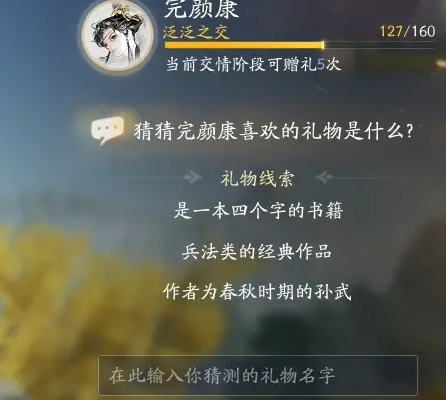 �����ϲ���ɺ���NPC����