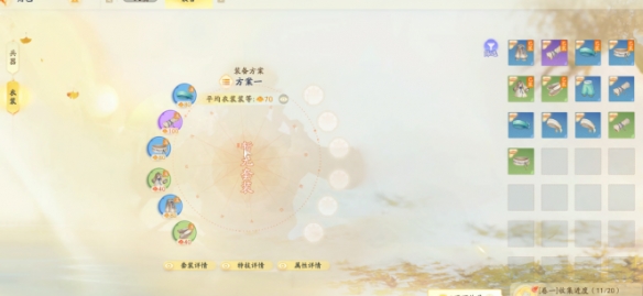 《射雕》中都威虎帮首领陆山王打法攻略 《射雕》中都威虎帮首领陆山王打法攻略