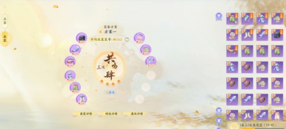 《射雕》琅嬛归全反真张裕贤玩法攻略 《射雕》琅嬛归全反真张裕贤玩法攻略