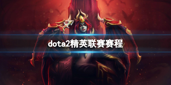 dota22024Ӣ̱