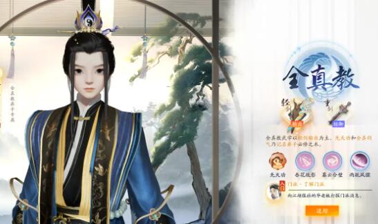 《射雕》重剑副手武器选择推荐攻略 《射雕》重剑副手武器选择推荐攻略