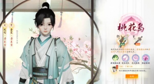 《射雕》重剑副手武器选择推荐攻略 《射雕》重剑副手武器选择推荐攻略