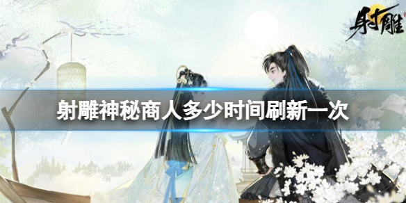 �������������ˢ��ʱ�����