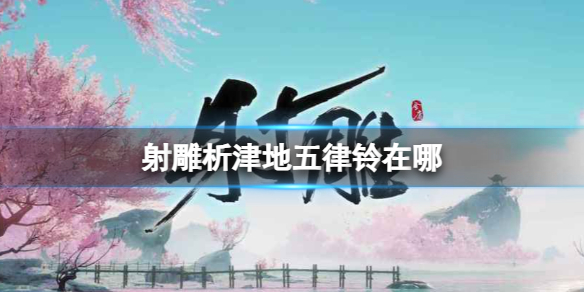 ����������������λ��һ��