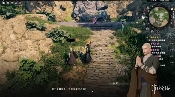 《下一站江湖2》菩提石像奇遇任务详解 《下一站江湖2》菩提石像奇遇任务详解