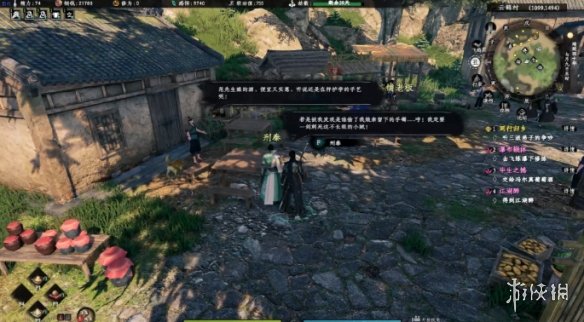 《下一站江湖2》丢失的手镯奇遇详解 《下一站江湖2》丢失的手镯奇遇详解