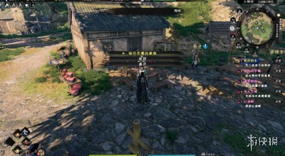 《下一站江湖2》丢失的手镯奇遇详解 《下一站江湖2》丢失的手镯奇遇详解