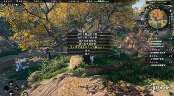 《下一站江湖2》丢失的手镯奇遇详解 《下一站江湖2》丢失的手镯奇遇详解