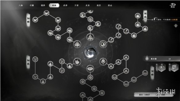《下一站江湖2》经脉系统作用介绍 《下一站江湖2》经脉系统作用介绍
