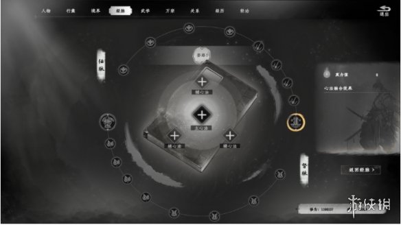 《下一站江湖2》经脉系统作用介绍 《下一站江湖2》经脉系统作用介绍