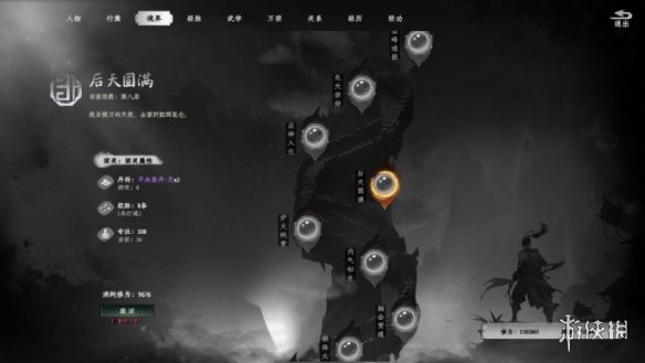 ����һվ����2������ϵͳ����