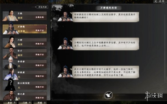 ����һվ����2���ɸ봫����;