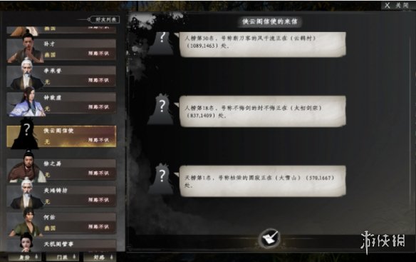 ����һվ����2���ɸ봫����;