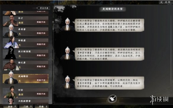 ����һվ����2���ɸ봫����;