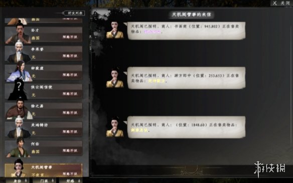 ����һվ����2���ɸ봫����;