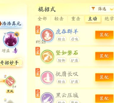 ������ؽ���������ܴ��䷽��