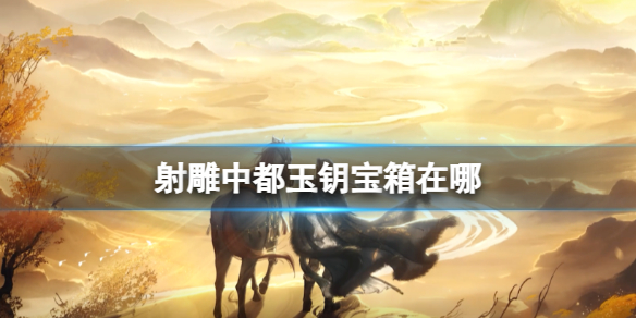 ������ж���Կ����λ��һ��