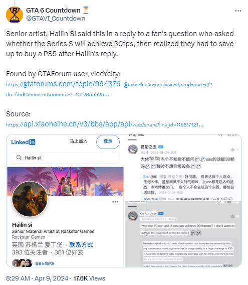 《GTA6》高级美工回应XSS能否30帧:白给我都不玩