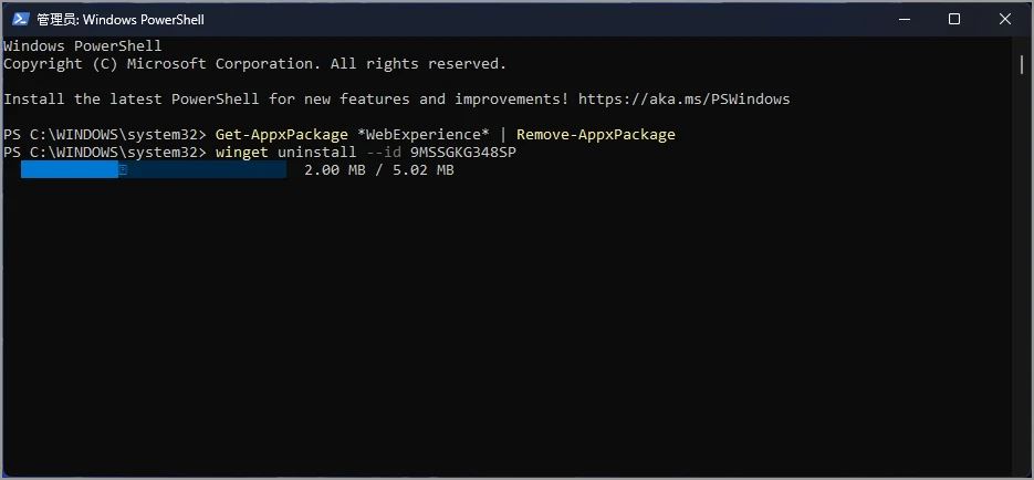 win11С�����ôɾ��? һ������ж�� Windows11С������ܼ���