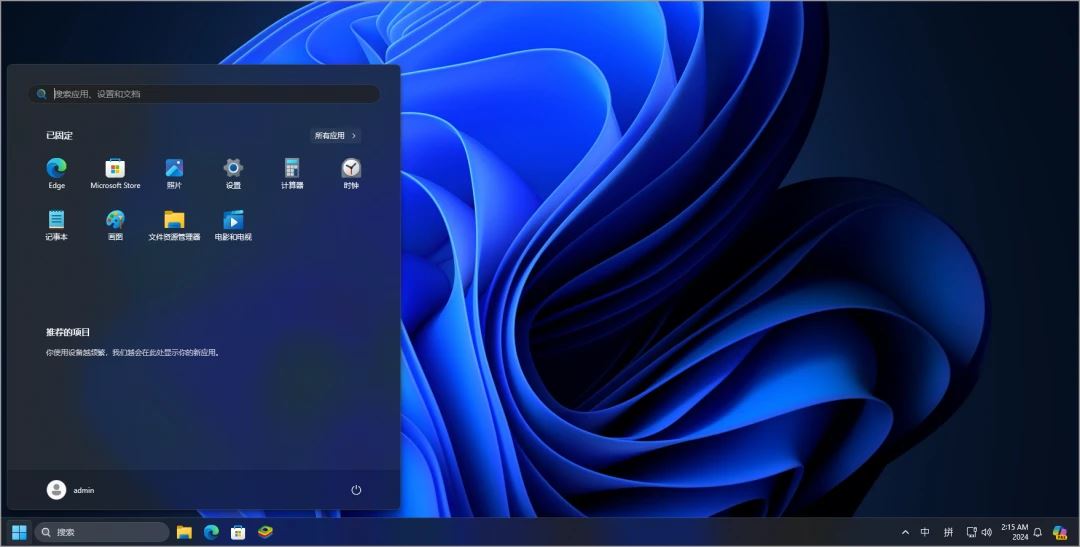 win11С�����ôɾ��? һ������ж�� Windows11С������ܼ���