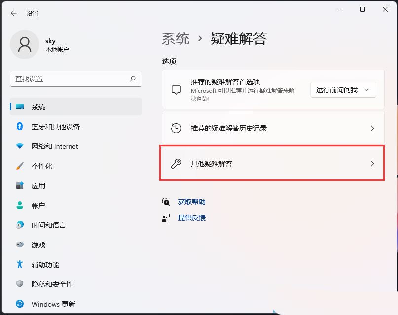 Win11ϵͳ�����ļ��򲻿���ô��? Win11�����ļ����޷����ʵĽ���취