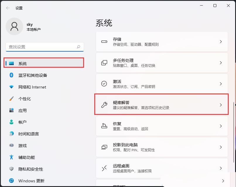 Win11ϵͳ�����ļ��򲻿���ô��? Win11�����ļ����޷����ʵĽ���취