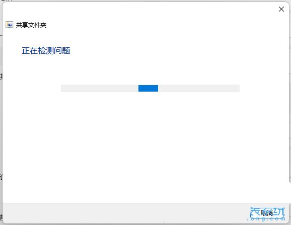 Win11ϵͳ�����ļ��򲻿���ô��? Win11�����ļ����޷����ʵĽ���취
