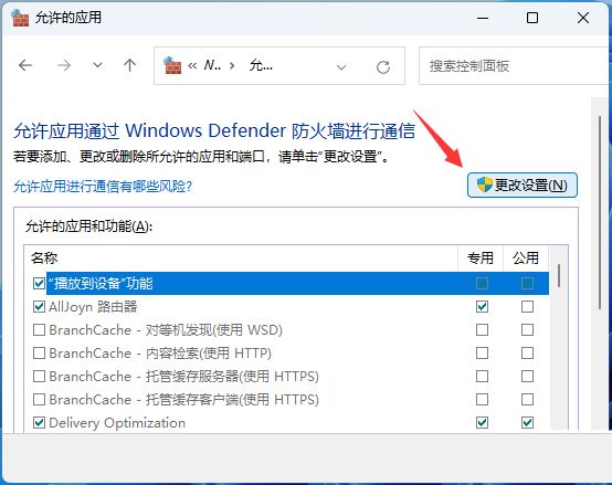 Win11ϵͳ�����ļ��򲻿���ô��? Win11�����ļ����޷����ʵĽ���취