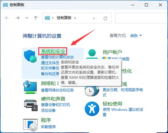 Win11ϵͳ�����ļ��򲻿���ô��? Win11�����ļ����޷����ʵĽ���취