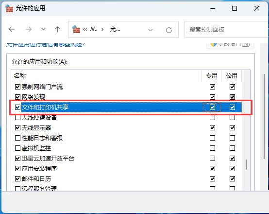 Win11ϵͳ�����ļ��򲻿���ô��? Win11�����ļ����޷����ʵĽ���취