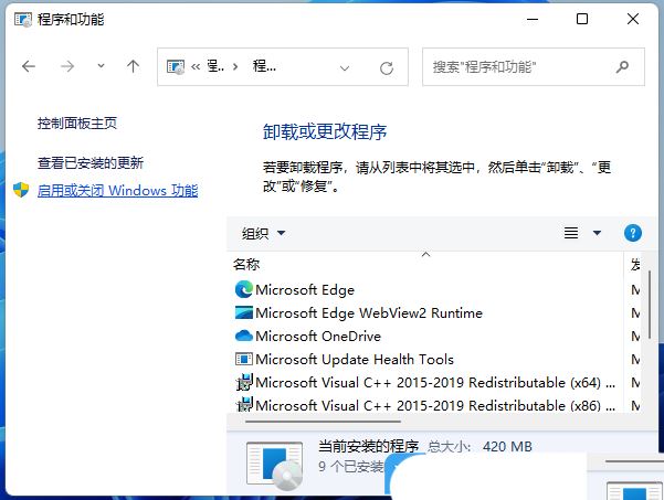 Win11ϵͳ�����ļ��򲻿���ô��? Win11�����ļ����޷����ʵĽ���취